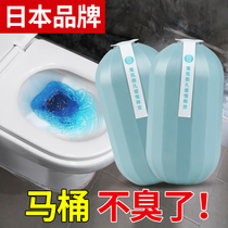 Japan Jinyi toilet cleaner toilet deodorant artifact to remove odor blue bubble toilet cleaning strong descaling toilet cleaning spirit
