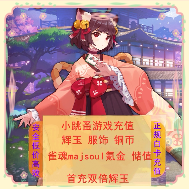 Copyright © 2016-2019  All Rights Reserved majicp备05000000号-1