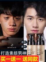 Leco Mens Plain Cream Concealer Acne Bb Cream Brightening Natural Color Foundation Cosmetics Set Beginner