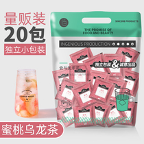 Peach Oolong Tea 20 Pack Triangle Tea Bag Cold Tea Japanese Flavor White Peach Fruit Tea Oolong Tea