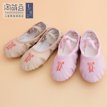 Childrens dance shoes girls soft soles cat claw practice shoes adult yoga shoes girls flesh color Dancing Shoes ballet shoes