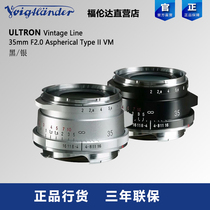 Flenda ULTRON 35mm F2 0 II second generation 35 2 VM Leica Port human street sweeper compact lens