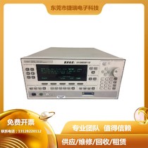 Recommend the United States Agilent Agilent 83650B high frequency signal generator explosion low price promotion