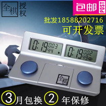 Full Chess Intelligent Chess clock Chinese chess Chess Go game timer clock Chess clock timer