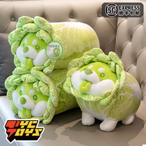 (TYCTOYS)Genuine spot dodowo dodowo nest vegetable dog pillow plush vegetable elf gift
