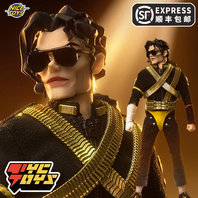 taobao agent 【Tyctoys】Pre -sale Nicetoys X PCTOYS Jackson Family Third Ban superstar Mike