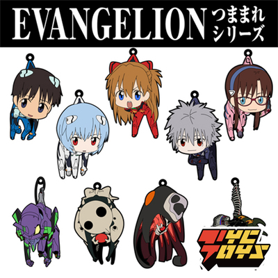 taobao agent 【Tyctoys】Pre -sale COSPA New Century Evangelion EVA Raise Style Pendant Tomorrow