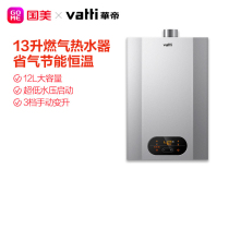 Huadi 13L L Gas Water Heater Instant Water Heater Low Water Pressure Start Constant Temperature Speed Heat Strong Discharge i12050