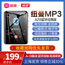 Newman A29 full screen dictionary edition mp3 music player Touch mp4 Student Bluetooth walkman mp5 external