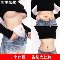 (Trembles recommended) change easy fat physique lactation period can be used for lazy men and women to buy 5 get 5