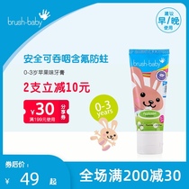 100 brush baby childrens toothpaste Imported edible swallowing contains no baby teeth decay-proof fluorine 0 Baby 1 Baby 2 toddler 3 years old