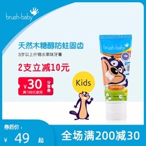 brushbaby Childrens toothpaste Toothbrush 5 baby 4 tooth replacement period Fluorine-containing baby swallows baby teeth to prevent decay 3-6 years old