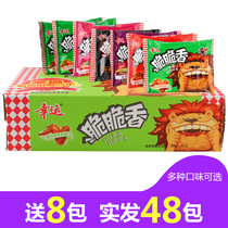 40 packs free 8) Lucky crunchy Orleans beef strange flavor instant noodles 50g bags of dry instant noodles