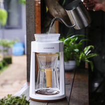 Japanese Oceanrich analog hand punch pot automatic drip filter coffee machine home Rotary automatic coffee machine
