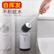 Household toilet brush set toilet brush toilet cleaning brush simple long handle no dead corner toilet brush
