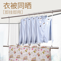 Balcony invisible clothes drying rod drying quilt artifact Indoor single rod free hole portable household anti-theft net drying rack