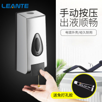 Hotel bathroom wall-mounted non-perforated plastic hand soap dispenser toilet press bath liquid hand sanitizer