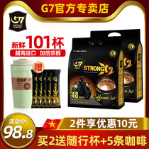 (G7 store)Vietnam imported original Zhongyuan g7 coffee extra strong three-in-one strong alcohol instant coffee