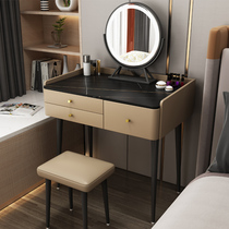 Bedroom modern minimalist rock board dressing table storage cabinet Integrated High sense light luxury style minimalist small makeup table