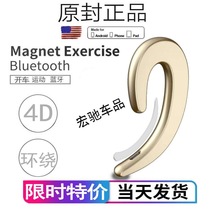 Bone Conduction Bluetooth Headset Mini Wireless Hanging Car Single Ear Huawei vivo Apple oppo General Run