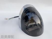 Electric car small turtle king lamp assembly Full set of lights Front lighting headlights Front and rear turn signals Rear brake taillights