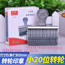Yaxin s 20 adjustable date number number seal 0-9 wheel rolling seal Price roller combination Production date Batch number Batch number machine movable character number Page number Flow