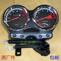 GT bell QS125 wood 5 Junchi Qingqi Haojiang Feiken Motorcycle instrument code table odometer meter case assembly