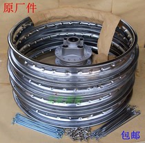 275 300 325 1.4 1.6 1.85 2.15X16 17 18 Motorcycle steel coil wire spokes