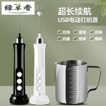 Coffee beating milk Brewer egg beater with hand-held electric Mini stirring rod hot and cold milk spinner milk Brewer