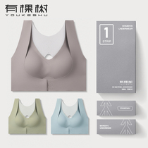  Yushu underwear female Xia Mei back bra without steel rims no trace small chest gathered adjusted sports vest bra cover