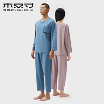 There is a tree couple pajamas spring and autumn women 2021 new boys autumn thin home clothes set long sleeve summer