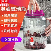 Ten catties of wine barrel glass bubble wine bottle bottle with faucet switch wine bottle container