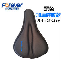 Mountain bike cushion cover thickened sponge super soft bicycle seat cover silicone spinning bicycle universal riding cushion cover
