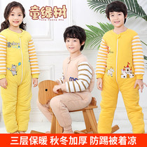 Childrens conjoined pajamas winter baby autumn and winter thickened cotton middle-aged boys and girls cotton kicking sleeping bag