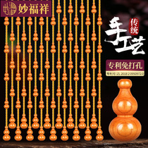 Peach Wood gourd bead curtain door curtain non-perforated partition curtain living room bathroom to bedroom home Chinese crystal curtain