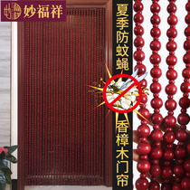 Anti-mosquito bead curtain Door curtain entrance partition New Chinese camphor wood summer blocking door aisle red bead curtain