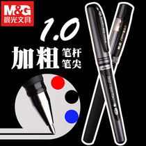 Morning light 1 0 Gel pen thick pen large pen signature pen 0 7mm calligraphy black hard pen word special pen practice pen Super thick stroke boss signature 1 0mm red coarse water refill