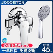 Surface mixing valve shower set bathroom hot and cold water faucet water heater switch open pipe universal mixing valve