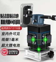 Building construction pay-off instrument level green light high precision automatic leveling thin line excitation blue light five lines green outer line