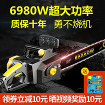 German bald strong chainsaw chainsaw cutting saw multifunctional saw small according to household electric 220V high power