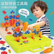 Child screw Screws Toy Fun Parquet Intelligently Removable power tool box disassembly assembly boy 3-4 years old