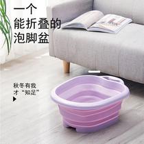 Wholesale household folding massage foot tub Portable convenient bucket travel can be suspended from the pelvis