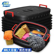 Bunning Telescopic Barrel Car Trunk Compartment bin Bin Debris Bucket bucket Bucket Black with lid 60L