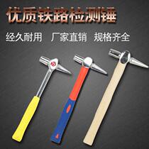 Spot Wholesale Hammer Detection Hammer Wood Handle Hammer Railway Hammer Inspection Hammer Geological Hammer Breaking Window Hammer Mini Small Hammer