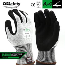  Johnson & Johnson 4 Class anti-cut gloves durable and anti-slip working Job Protection Universal labor gloves