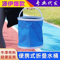 Multifunction portable telescopic folding bucket fishing bucket car bucket L on-board insurance Gift Debris barrel