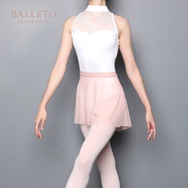 BALLETO Mesh Ballet Dance Body Practice skirt Sophie Solid color