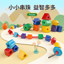 Young Children String Beads Training Threading Building Blocks Toys Early Teaching Puzzle Sensation System Wearing Beads String Beads Special Injection 0-3 years old