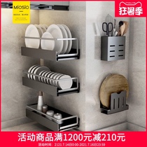 Non-perforated space aluminum kitchen shelf Knife holder Wall-mounted supplies chopping board rack Cutting board rack Tool storage rack