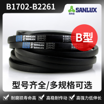  Drive belt V-belt Type B B1702 B1880 B1930 B2007 B2134 B2210 B2261